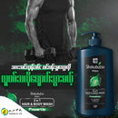 Shokubutsu Men 2 in 1 Hair & Body Wash (Power Up) 850ml