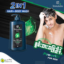 Shokubutsu Men 2 in 1 Hair & Body Wash (Power Up) 850ml
