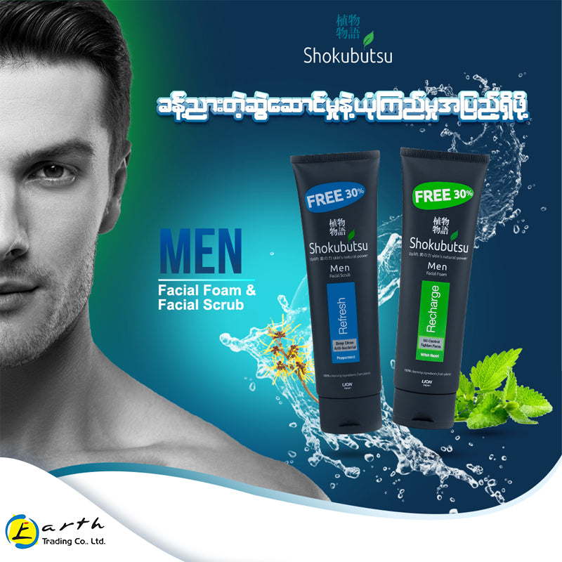 Shokubutsu Men Facial Scrub (Refresh) Deep Clean Anti Bacterial 130ml