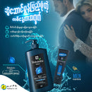 Shokubutsu Men Facial Scrub (Refresh) Deep Clean Anti Bacterial 130ml