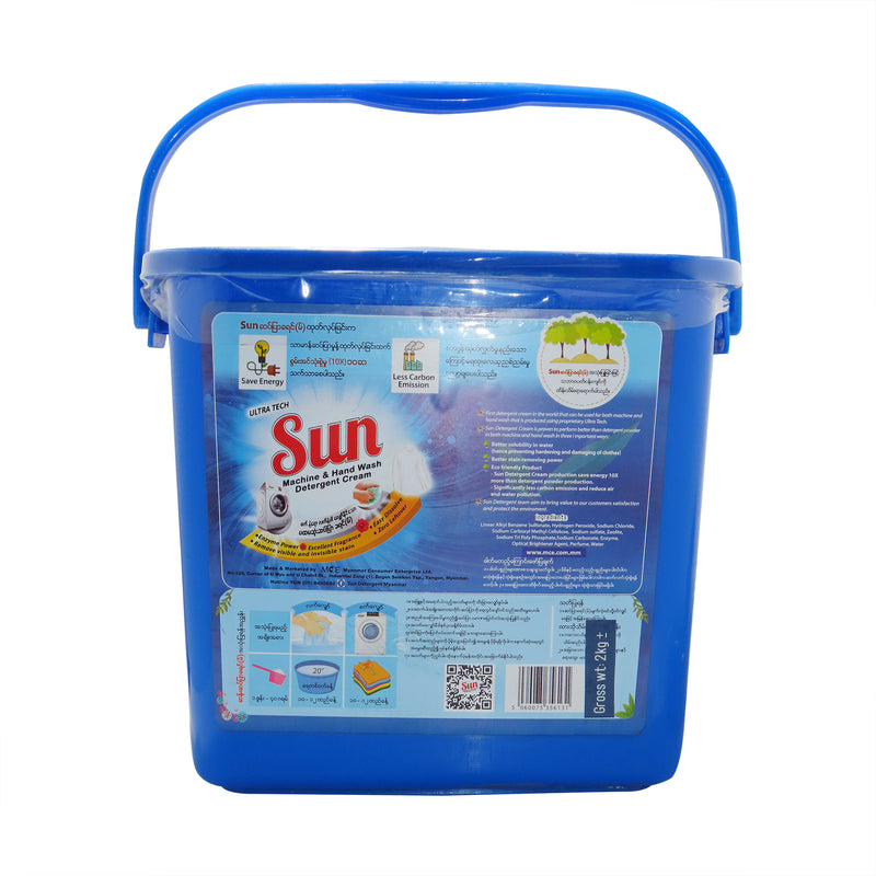Sun Cream Blue Bucket (2kg) (10% off)