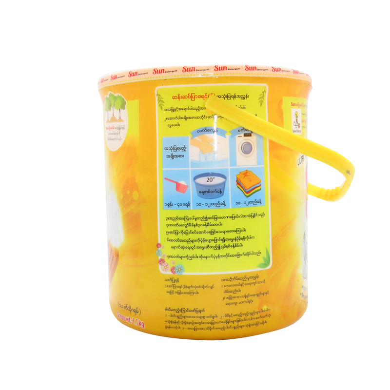 Sun Cream Yellow Bucket (1.1kg) (10% off)