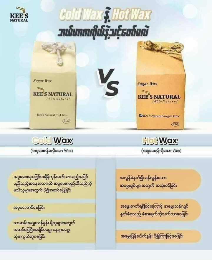 Kee’s natural sugar wax 100g