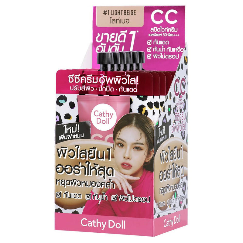 New Cathy Doll Speed White CC Cream SPF50 PA+++ 7ml