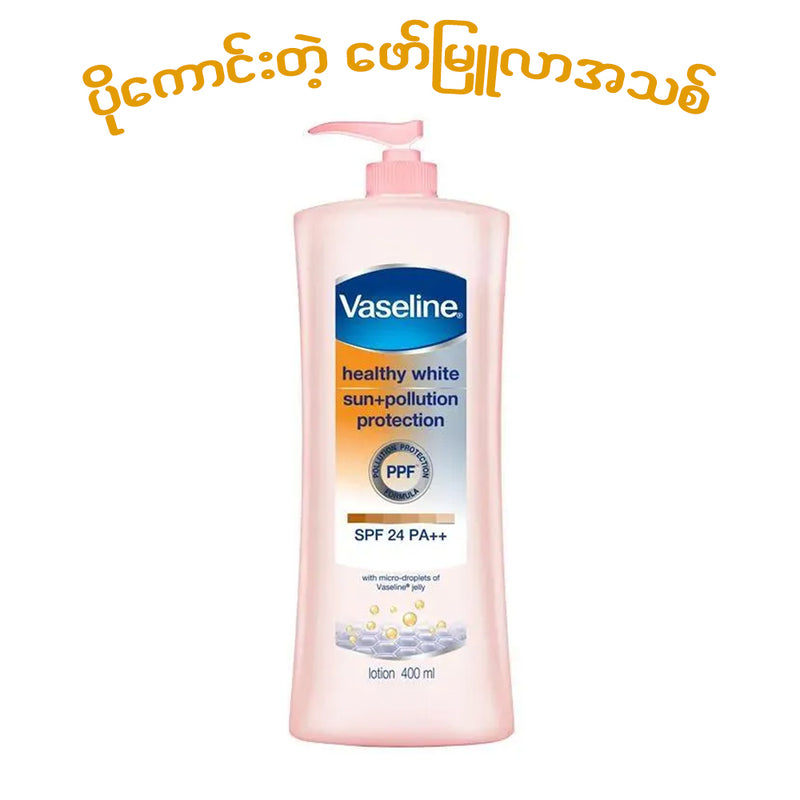 VASELINE LOTION HEALTHY WHITE SPF24 400ml