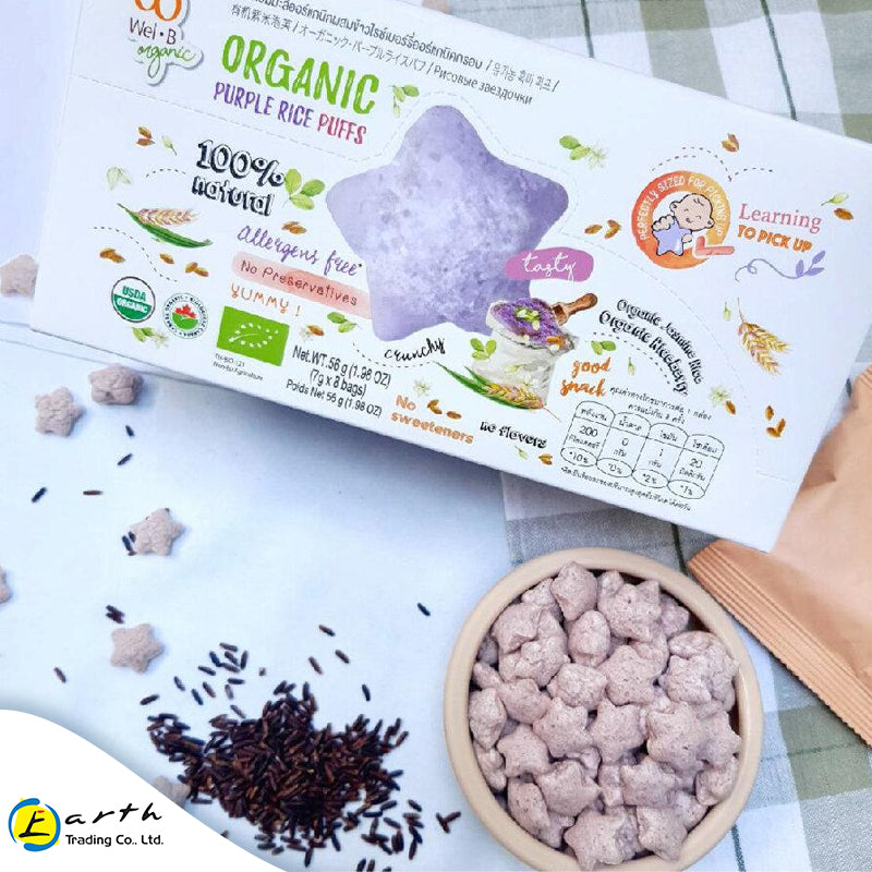 Wel B Organic Purple Rice Puffs (8 Bags)