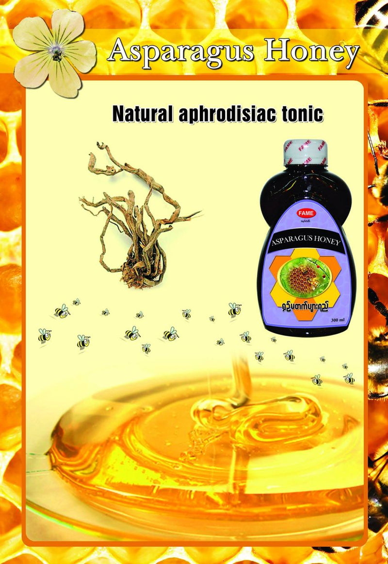 Fame Asparagus Honey (ရှဉ့်မတက်ပျားရည်)