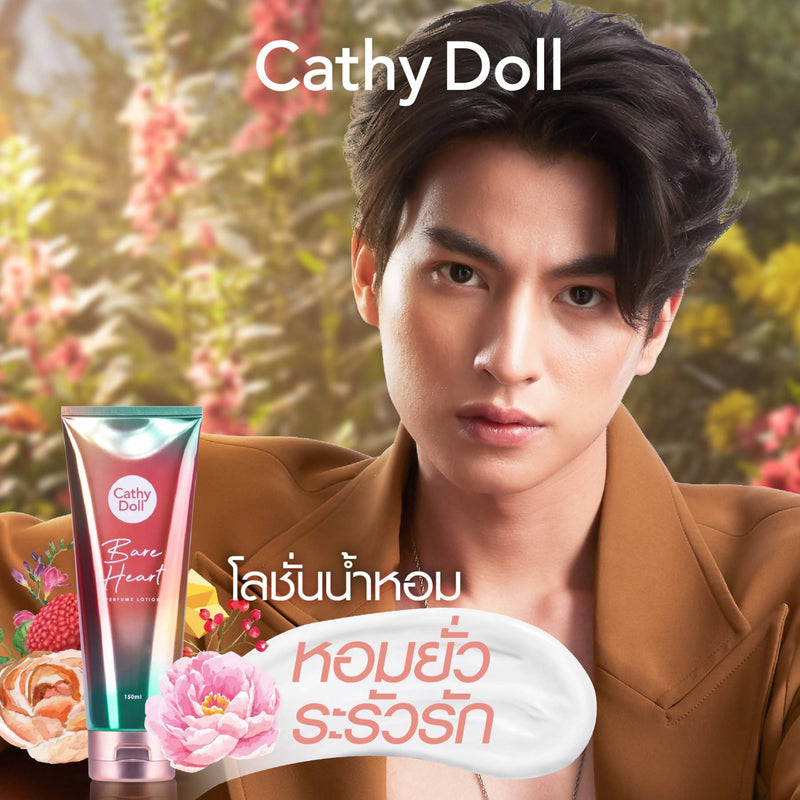 Cathy Doll Bare Heart Perfume Lotion 150ml