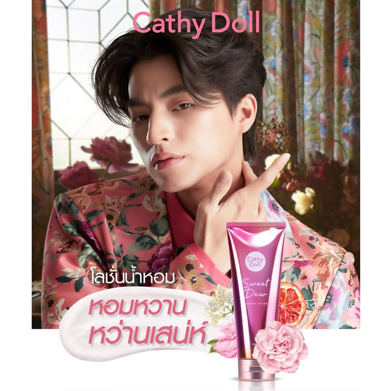 Cathy Doll Sweet Dew Perfume Lotion 150ml