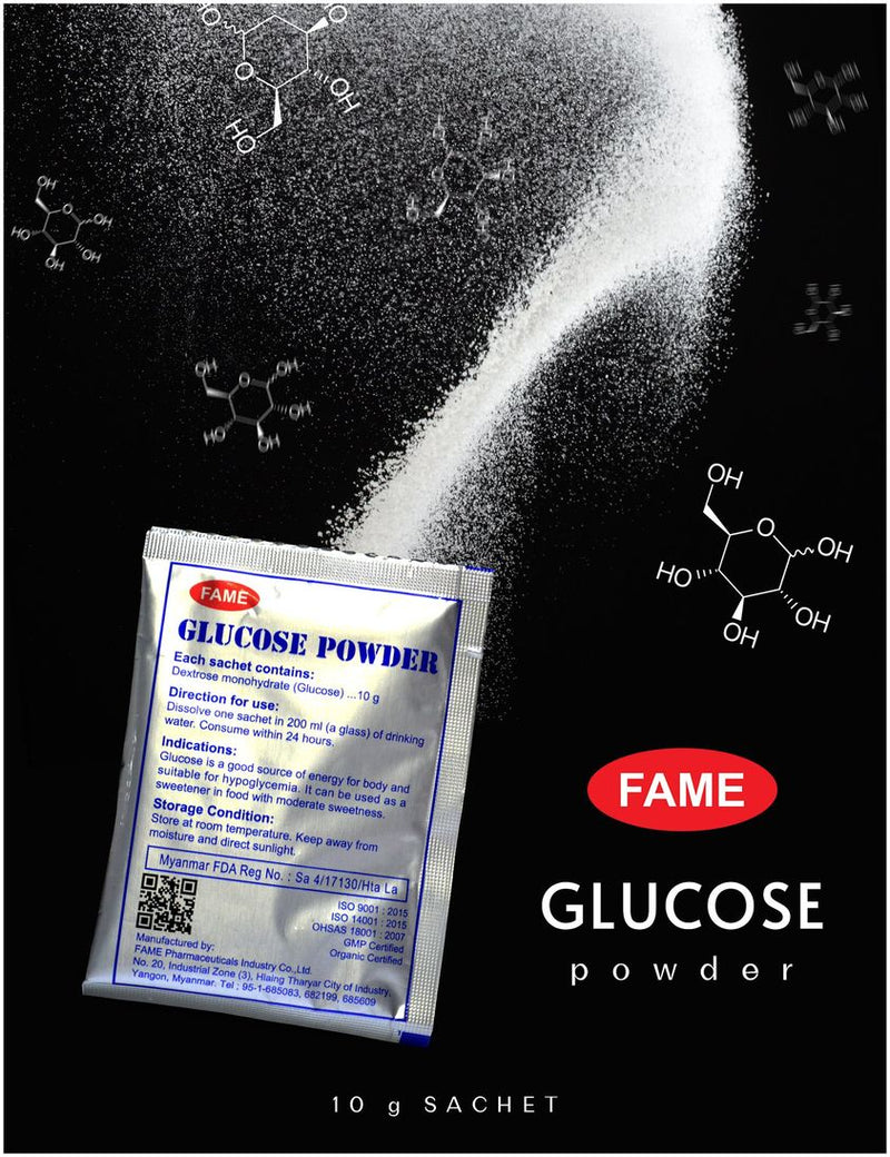 Fame Glucose Powder (ဂလူးကိုနို့မှုန့်)