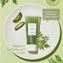 Graymelin Mugwort calming gel (100ml)