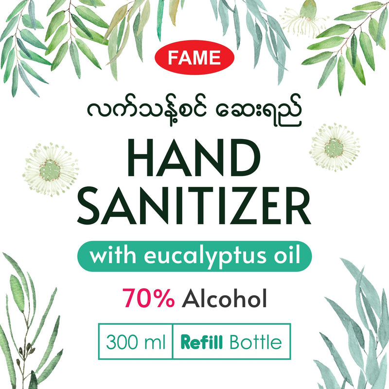 Fame Hand Sanitizer Refill (လက်သန့်စင်ဆေးရည်) 300ml