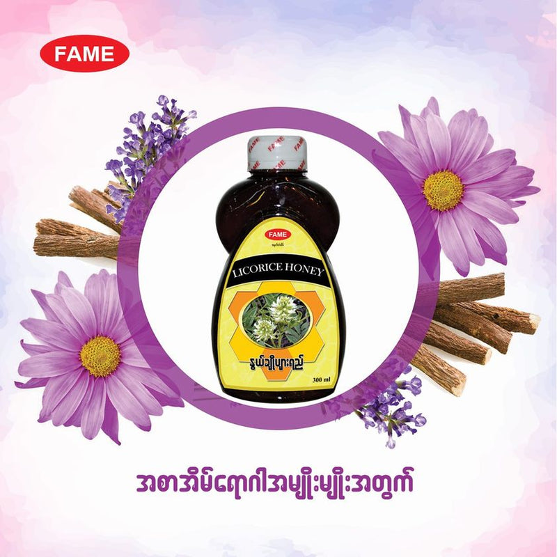 Fame Licorice Honey (နွယ်ချိုပျားရည်)