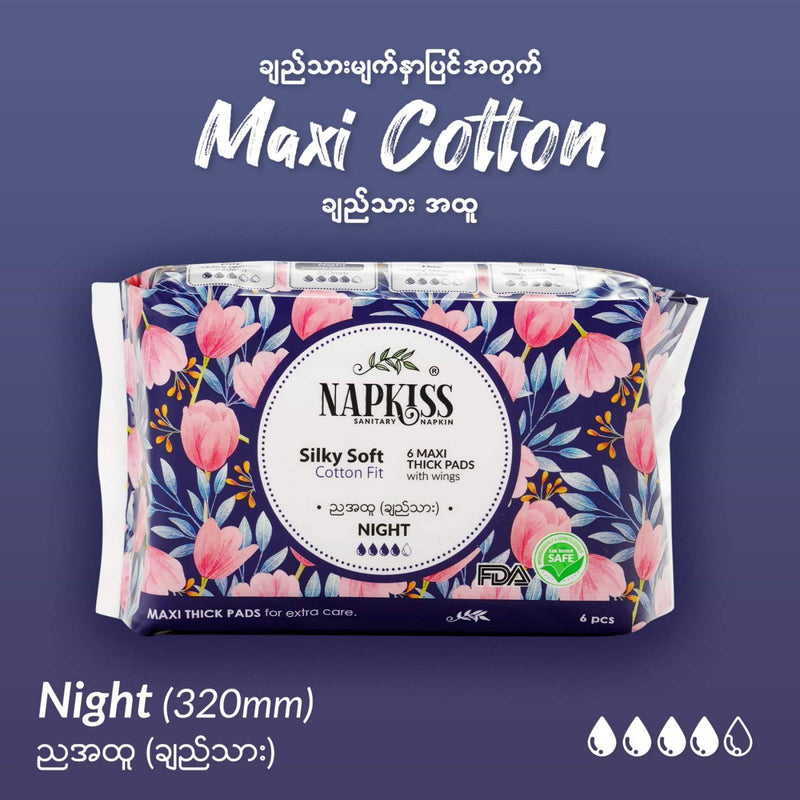 Napkiss Silky Soft (Night 320mm)