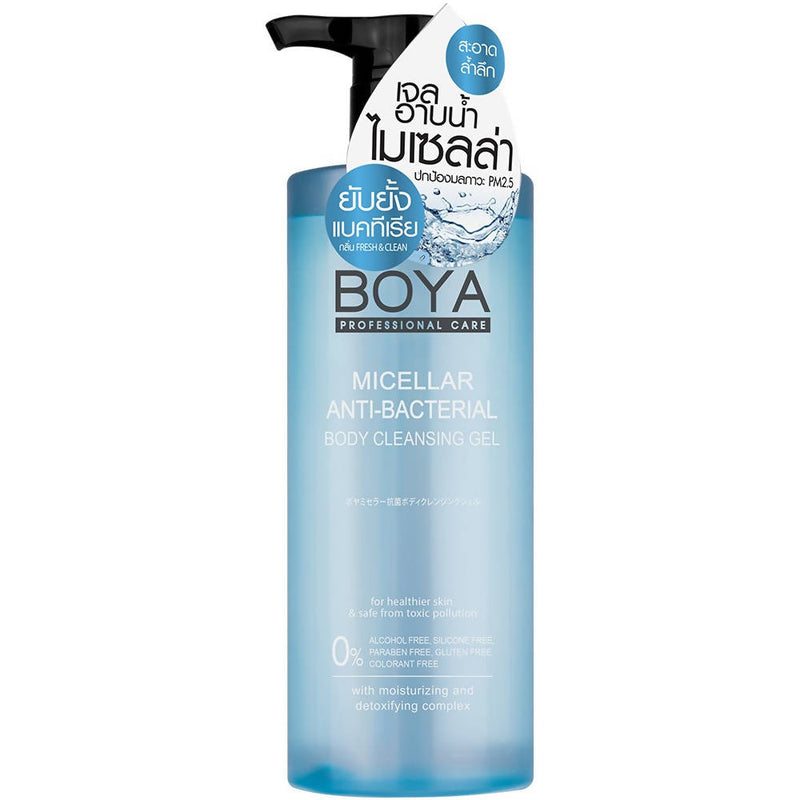 Boya Micellar Anti-Bacterial Body Cleansing Gel 400ml