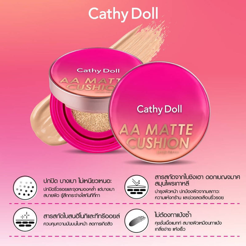 Cathy Doll AA Matte Cushion SPF50 PA+++ Acne and Sebum Control 10g