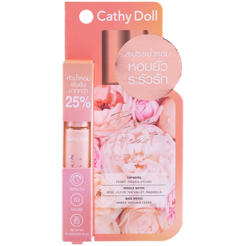 Cathy Doll Bare Heart Perfume 5ml
