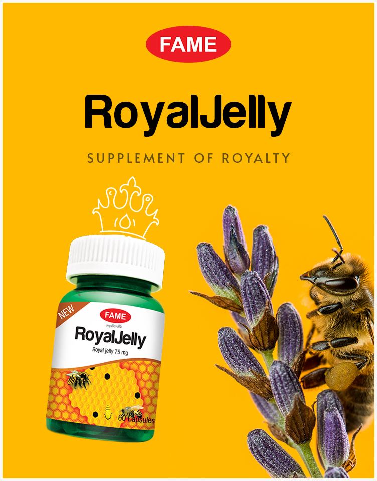 Fame Royal Jelly (ပျားနို့ဆေး)