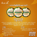Dear AK Herb Scrub (80g)
