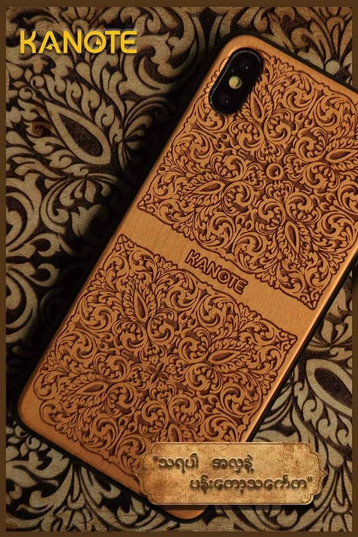 Kanote Premium Cherry Wood Phone Cover Tharaba Design for (I phone11pro)