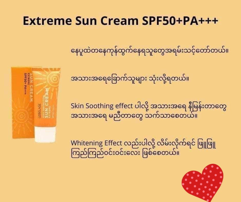 LEBELAGE Daily No Sebum Sun Cream For Dry Skin