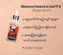 Elizavecca pore control piggy serum 50ml