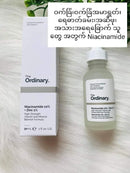 The Ordinary Niacinamide 10% + Zinc 1% Serum 30ml (Korea)