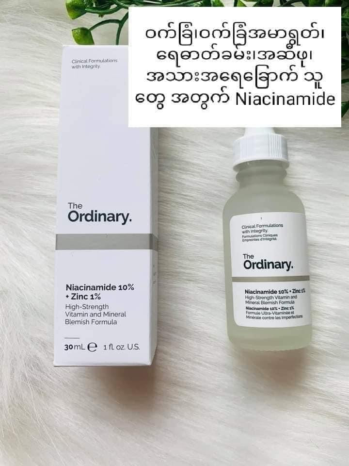 The Ordinary Niacinamide 10% + Zinc 1% Serum 30ml(singapore lazda)