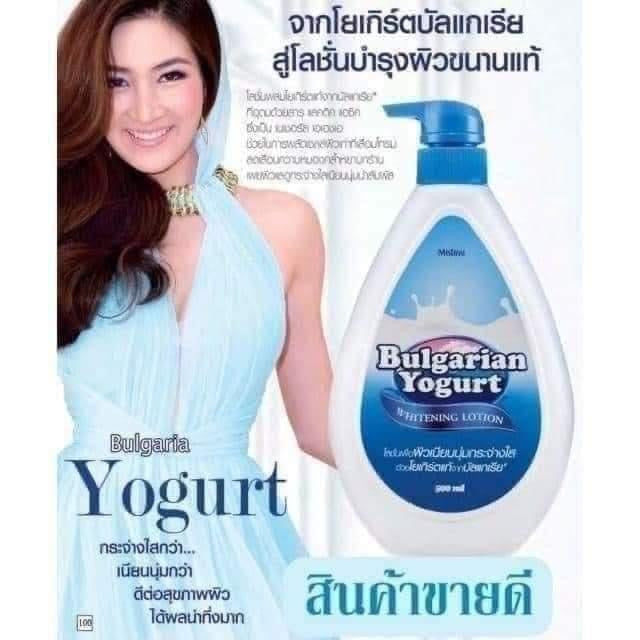 Mistine Yogurt Whitening Body Lotion (500ml)