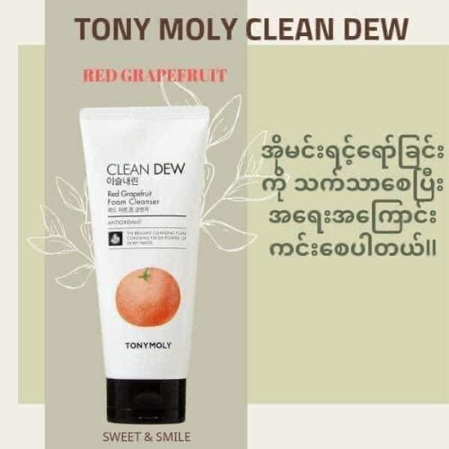 Tonymoly Clean Dew Facial Foam (180ml)