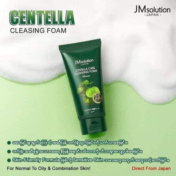JM Solution Centella Cleansing Foam (120ml)