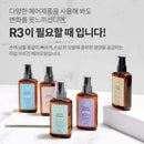 𝙍𝙖𝙞𝙥 𝙍3 𝘼𝙧𝙜𝙖𝙣 𝙃𝙖𝙞𝙧 𝙊𝙞𝙡(100ml)