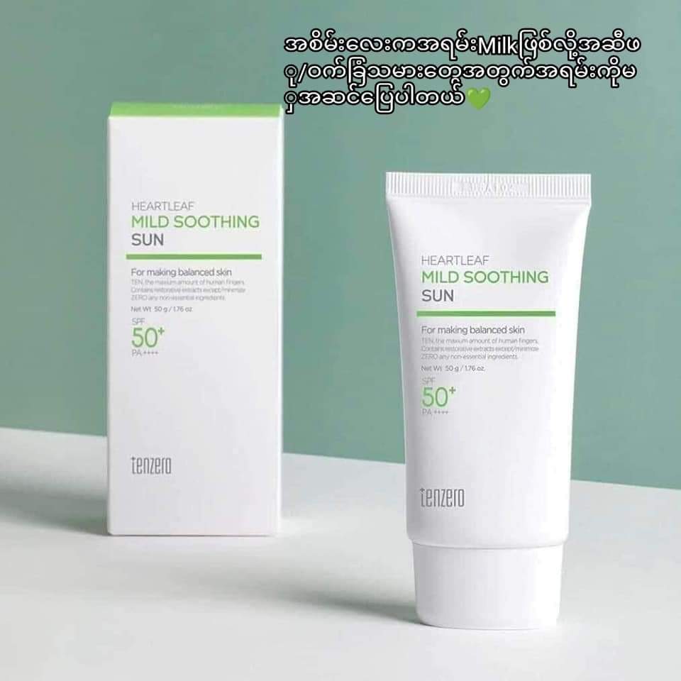Tenzero Sun Cream SPF 50+ PA ++++ (50g)