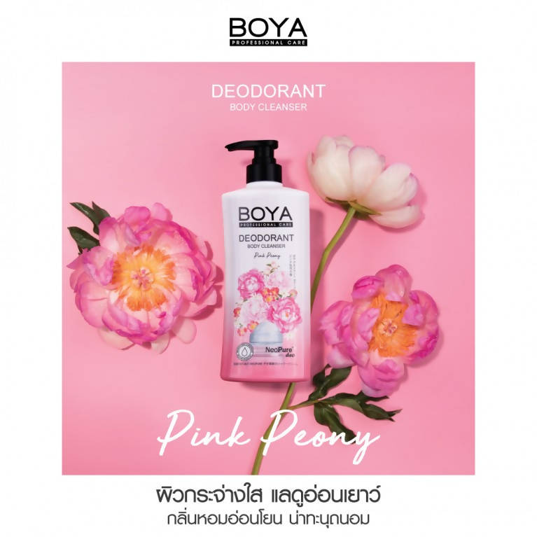 Boya Pink Peony Deodorant Body Cleanser 500ml