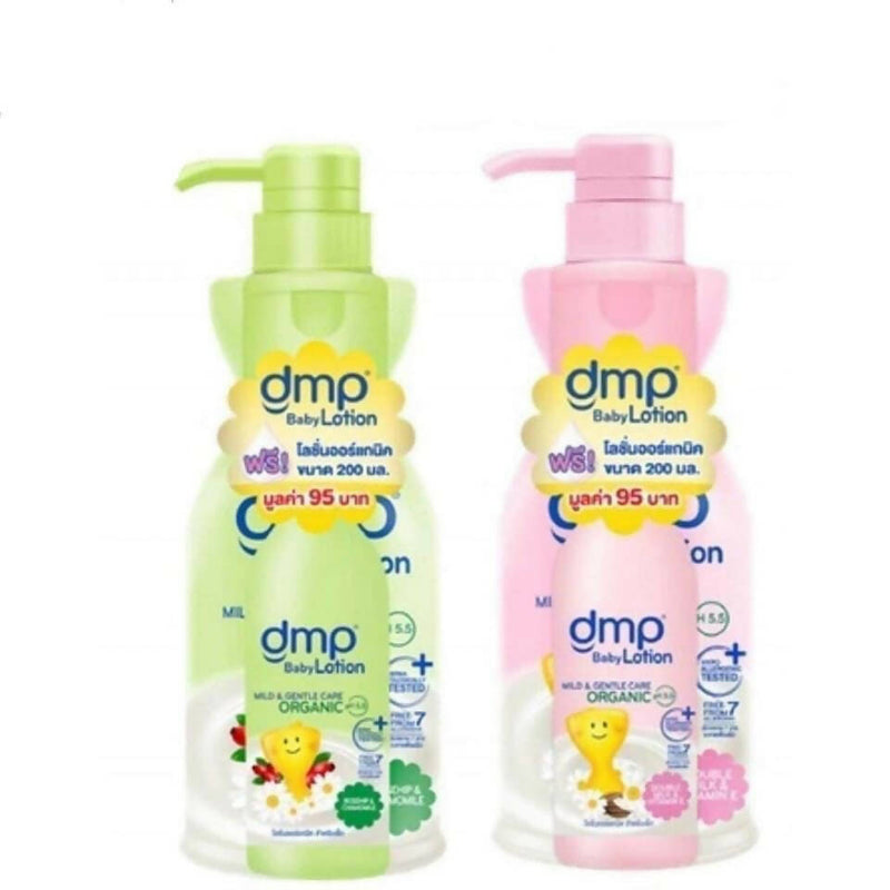 DMP baby lotion နှစ်ဘူးတွဲ